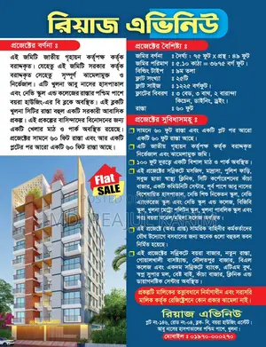 Flat for Sale