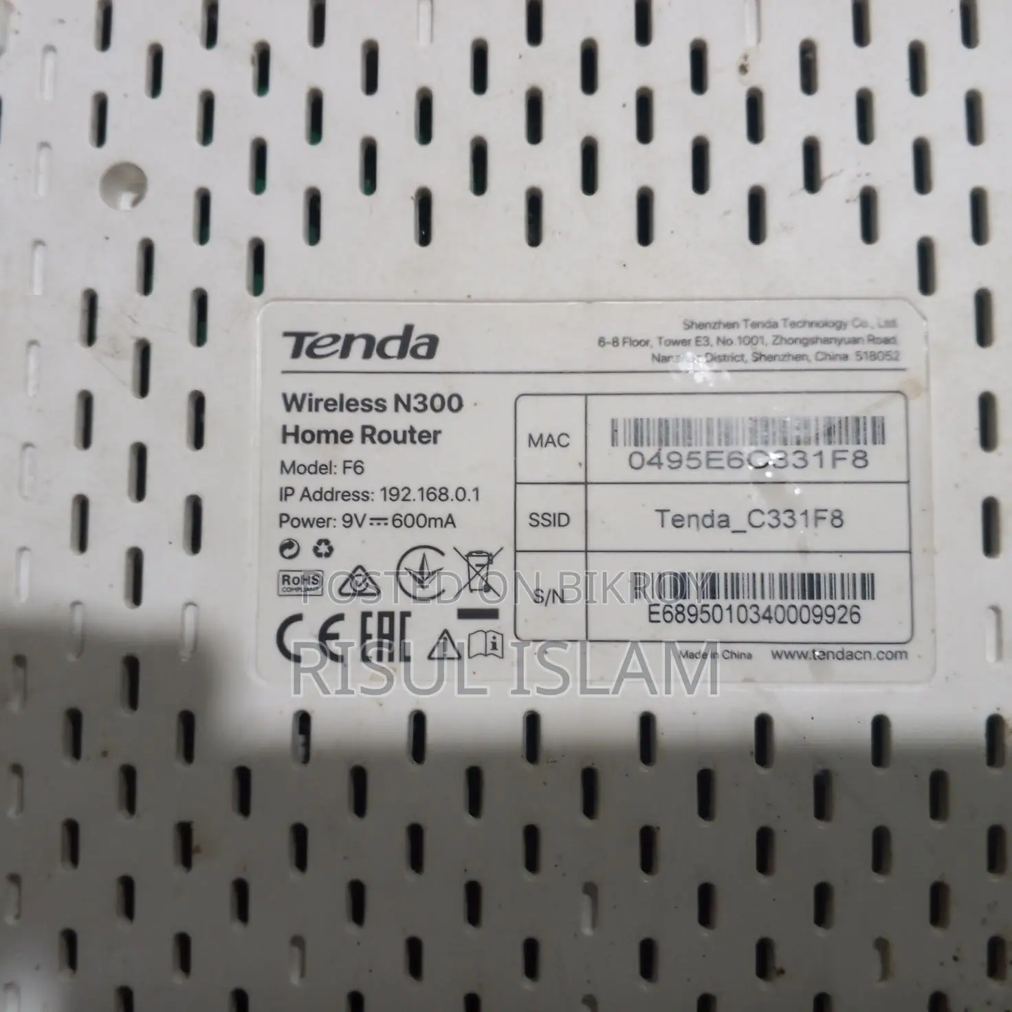Router