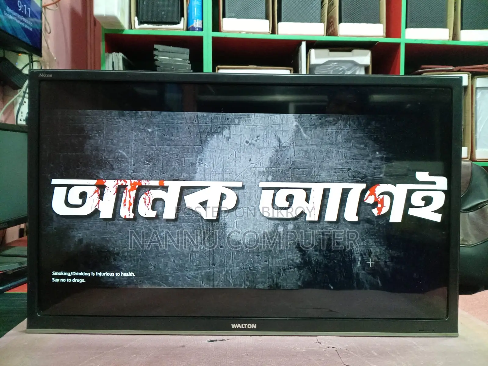 ঈদ ধামাকা Walton 28" Led 100% Fresh