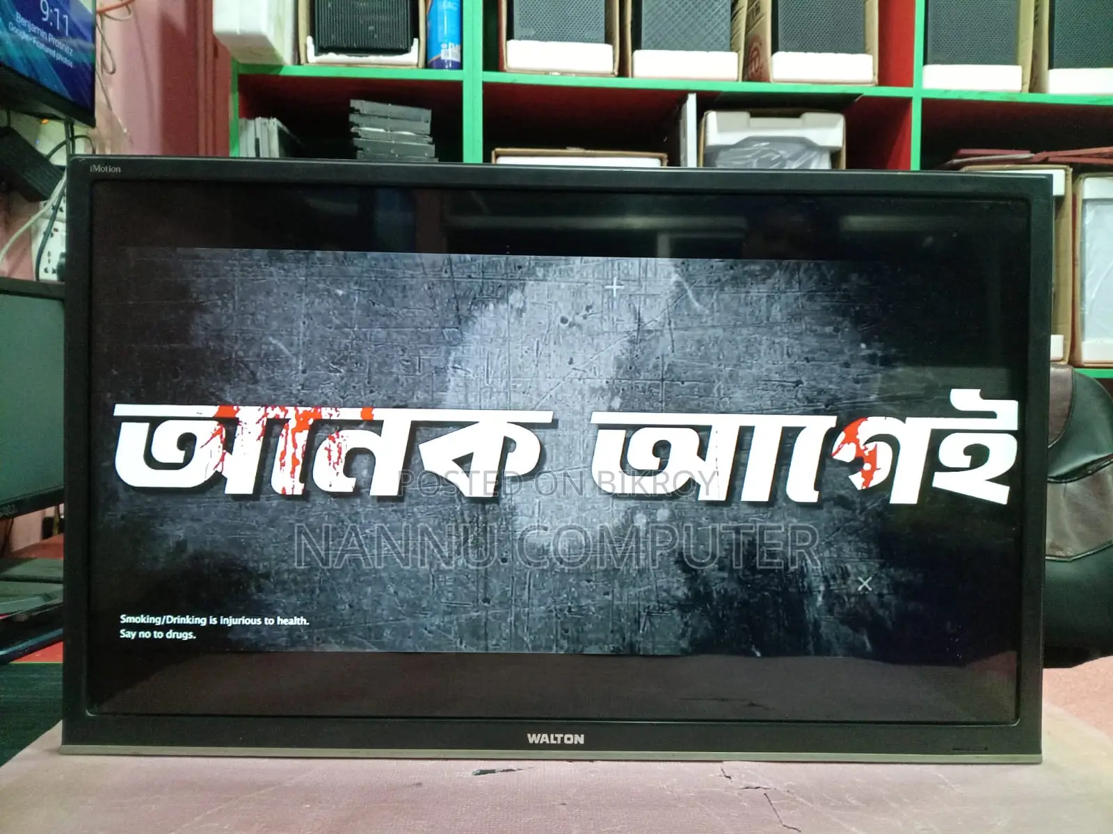 ঈদ ধামাকা Walton 28" Led 100% Fresh