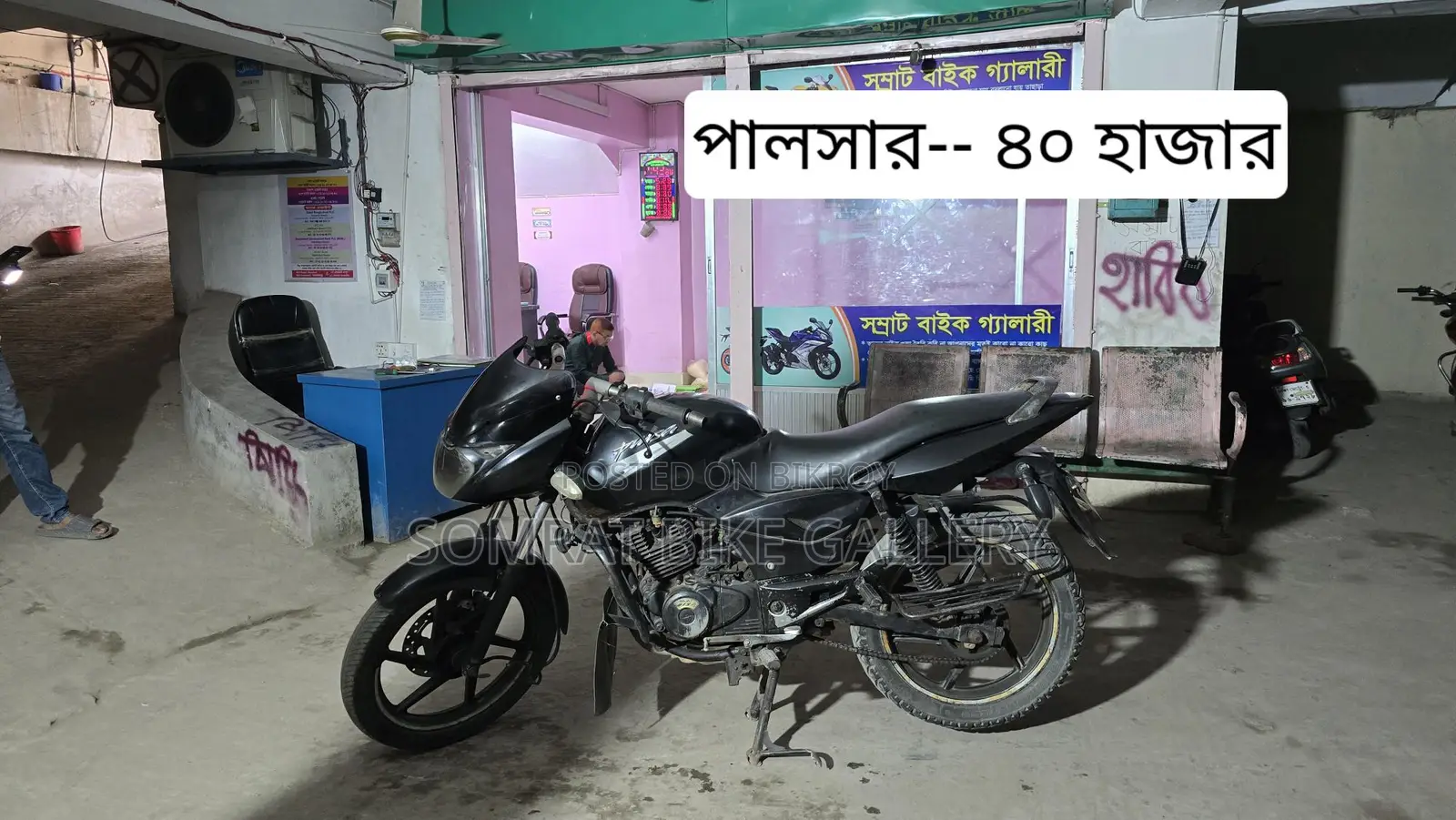 Bajaj Pulsar Super Fresh Condition 2010