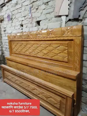 New Bed 5/7 for 7500 Taka, 6/7 for 8500 Taka