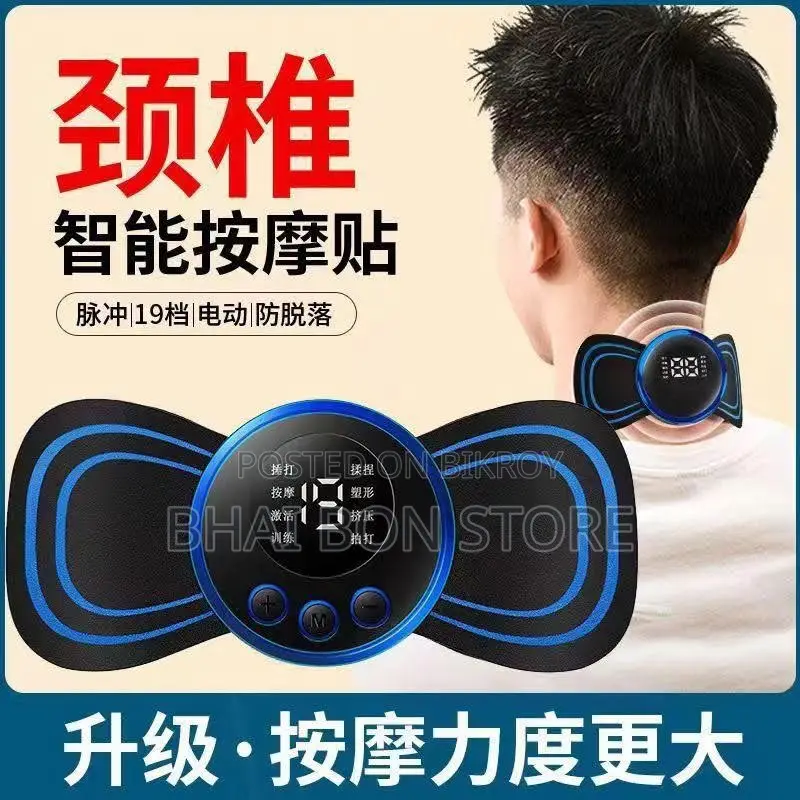 Mini Massager
