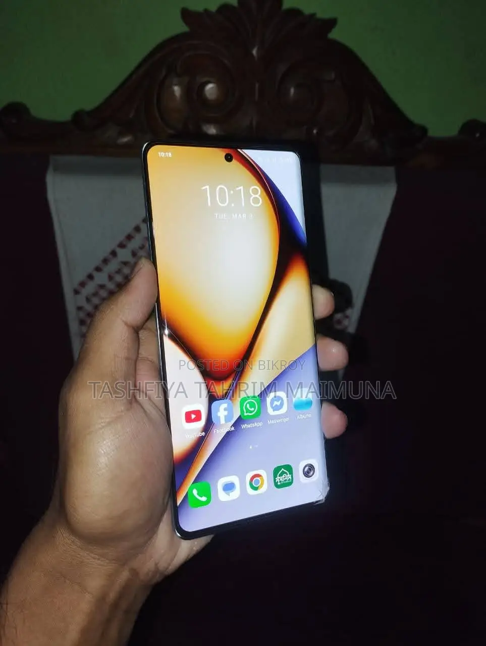 আইকিউওও জেড৭ প্রো ৫জি (ব্যবহৃত)
