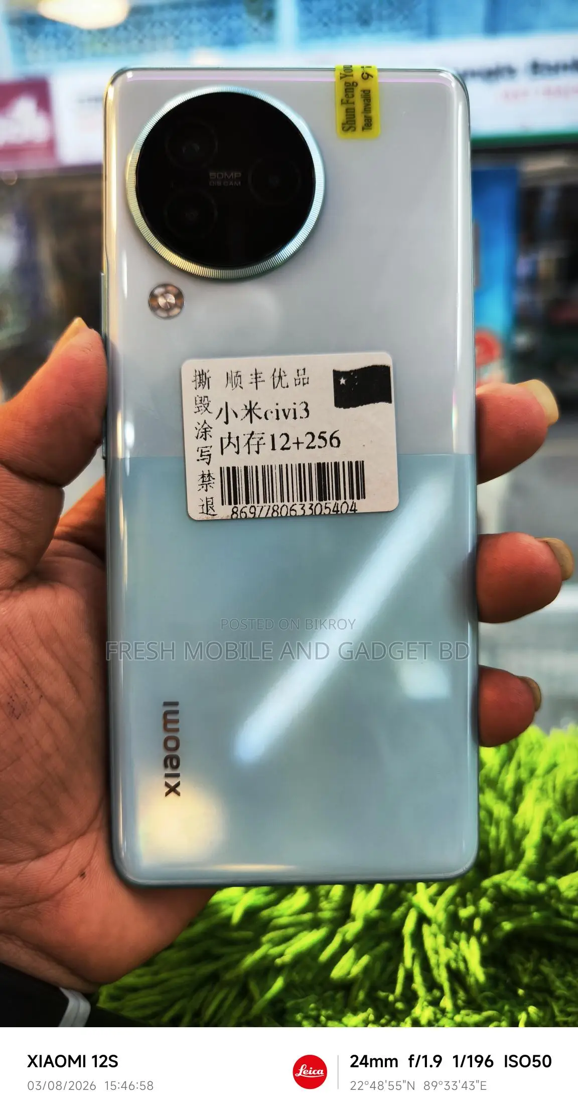 Xiaomi Civi 3 12/256 (Brand New)