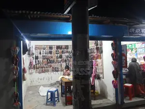 জুতার দোকান