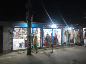 জুতার দোকান