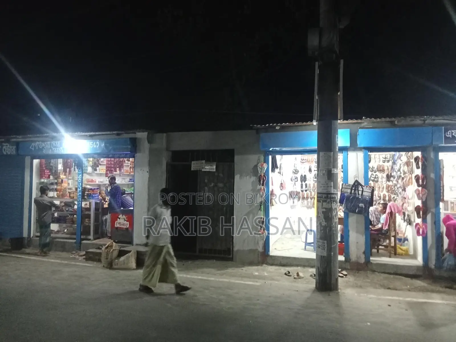 জুতার দোকান
