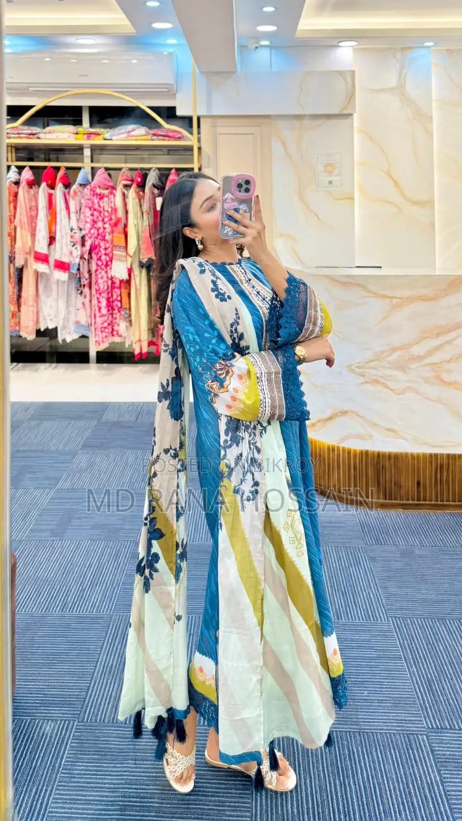 থ্রি পিস