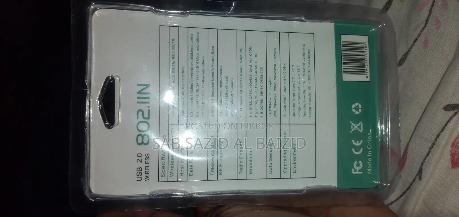 USB Wireless Network Connection