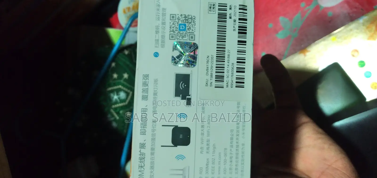 ওয়াইফাই এক্সটেন্ডার প্রো নতুন