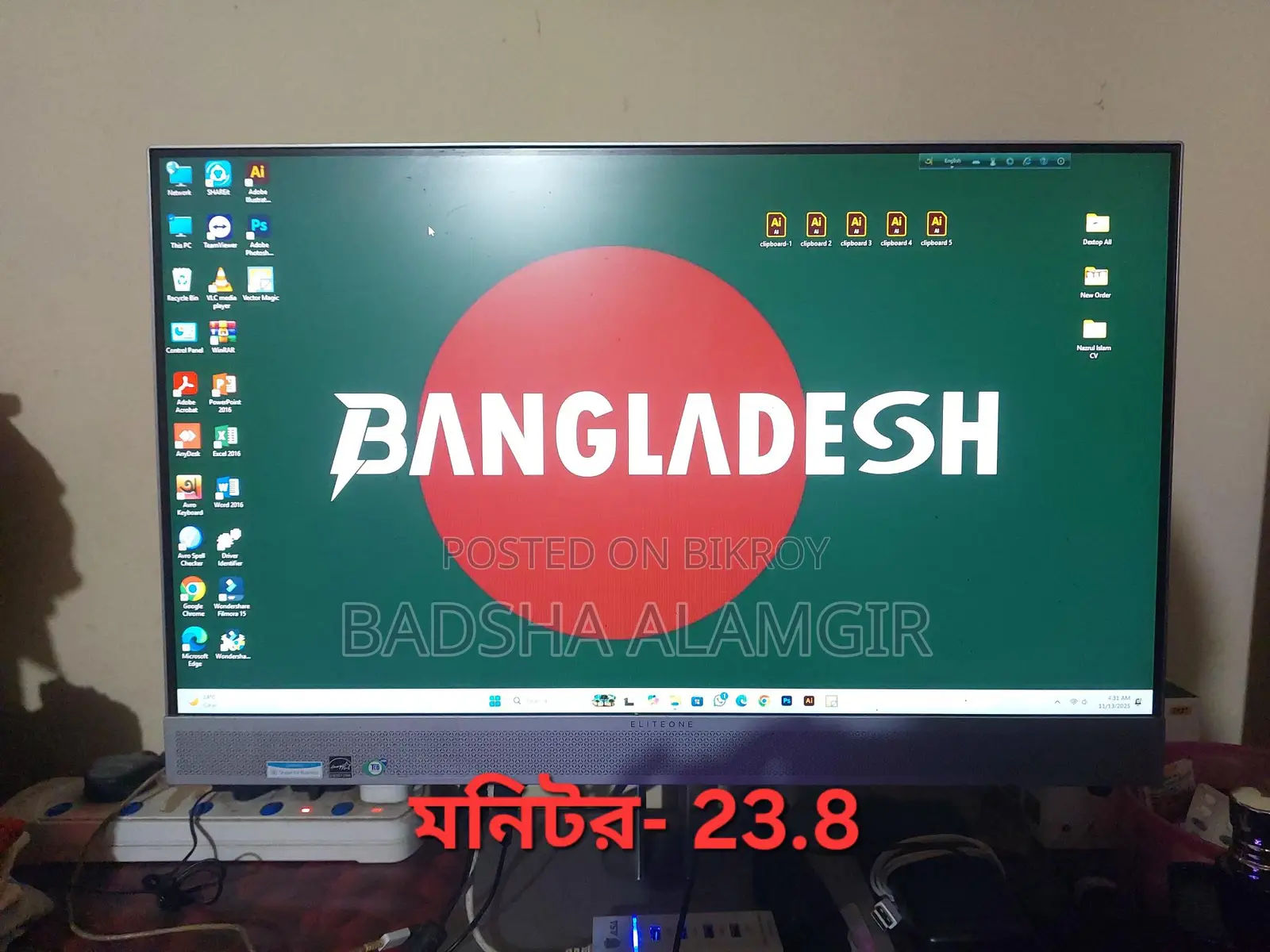 কম্পিউটার - অল ইন ওয়ান (টাচ স্ক্রিন)