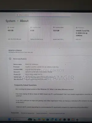 কম্পিউটার - অল ইন ওয়ান (টাচ স্ক্রিন)