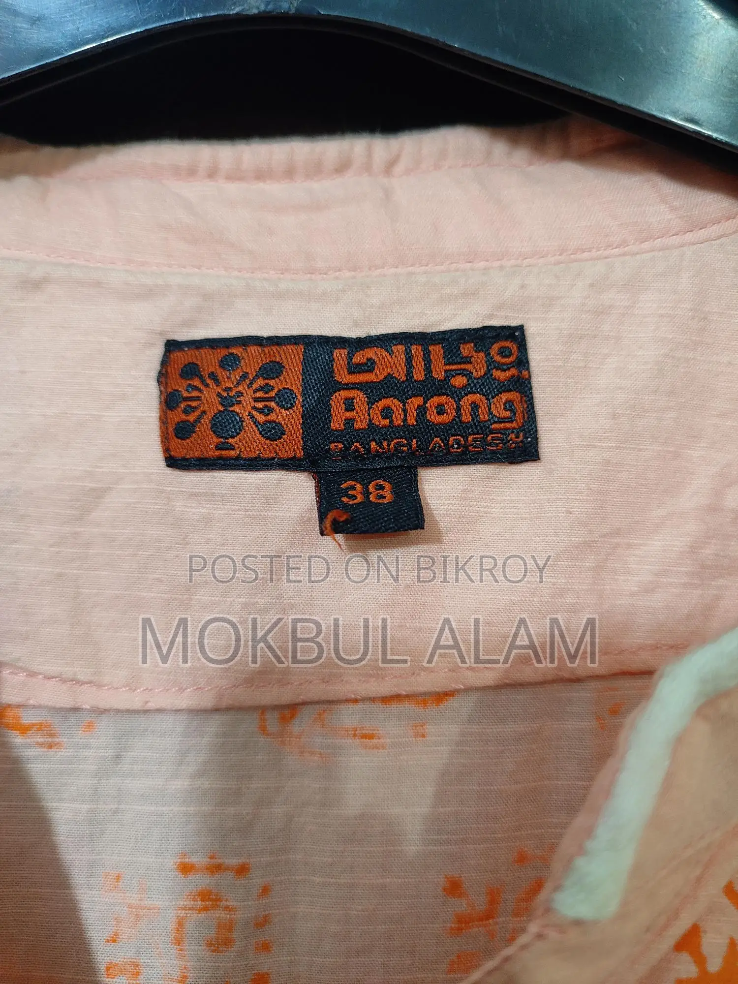 Used Dress Sell
