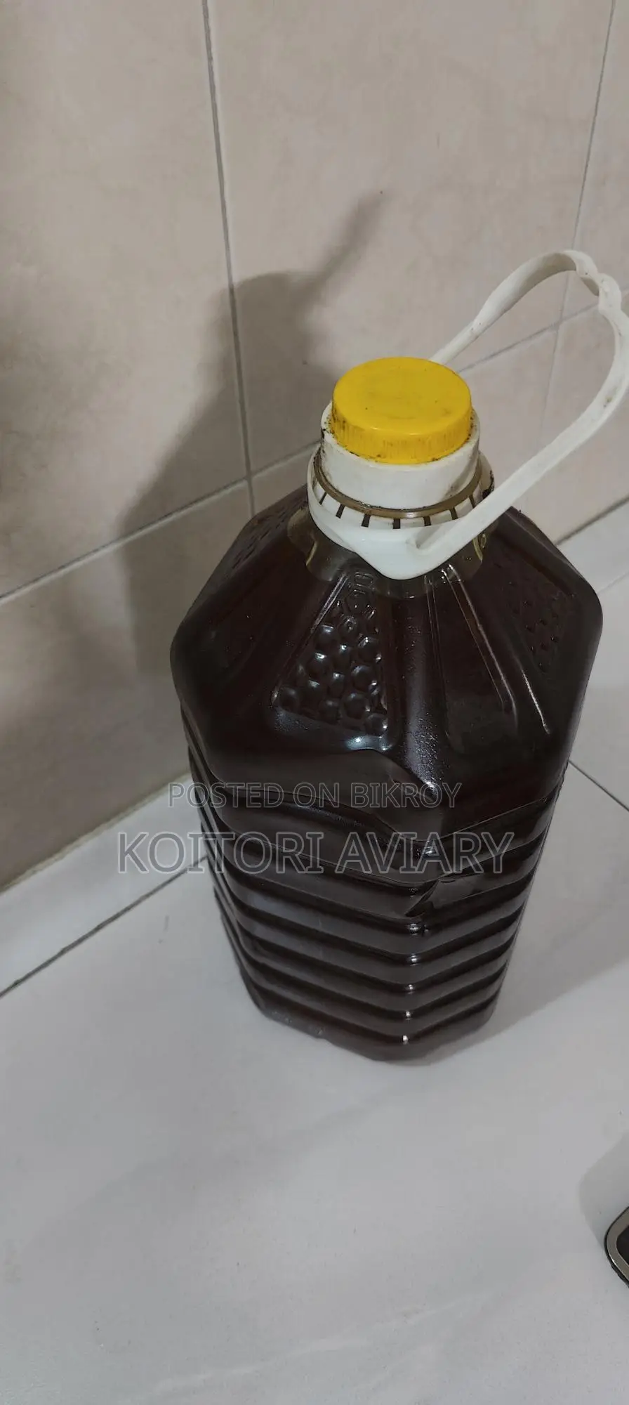 সরিষার তেল খাঁটি
