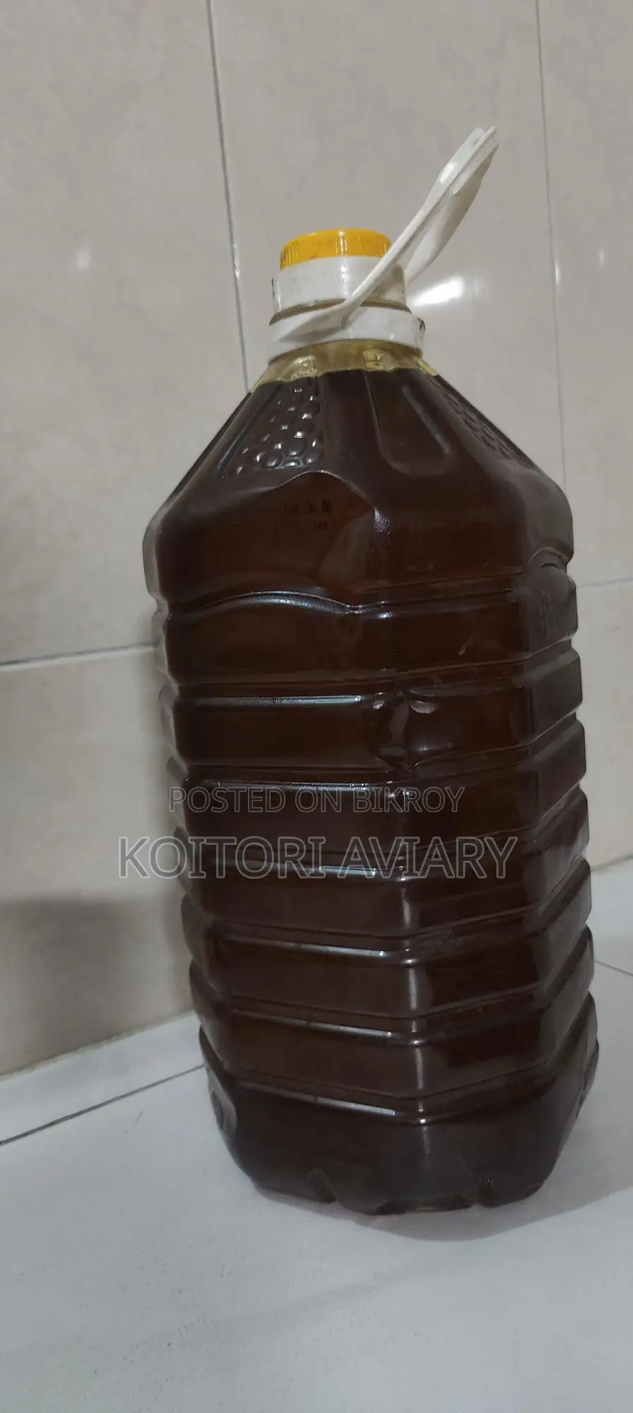 সরিষার তেল খাঁটি