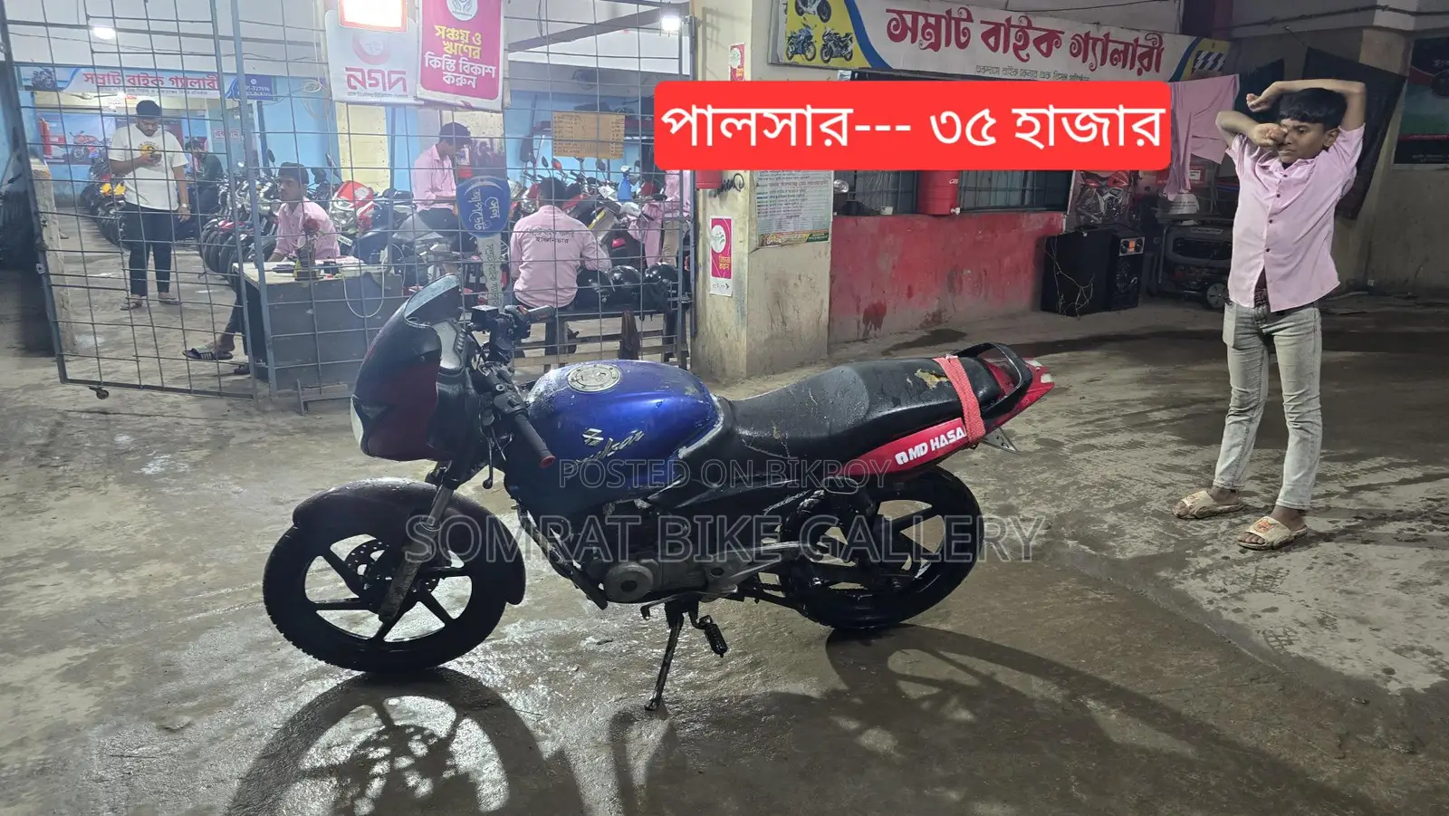 Bajaj Pulsar . 2008