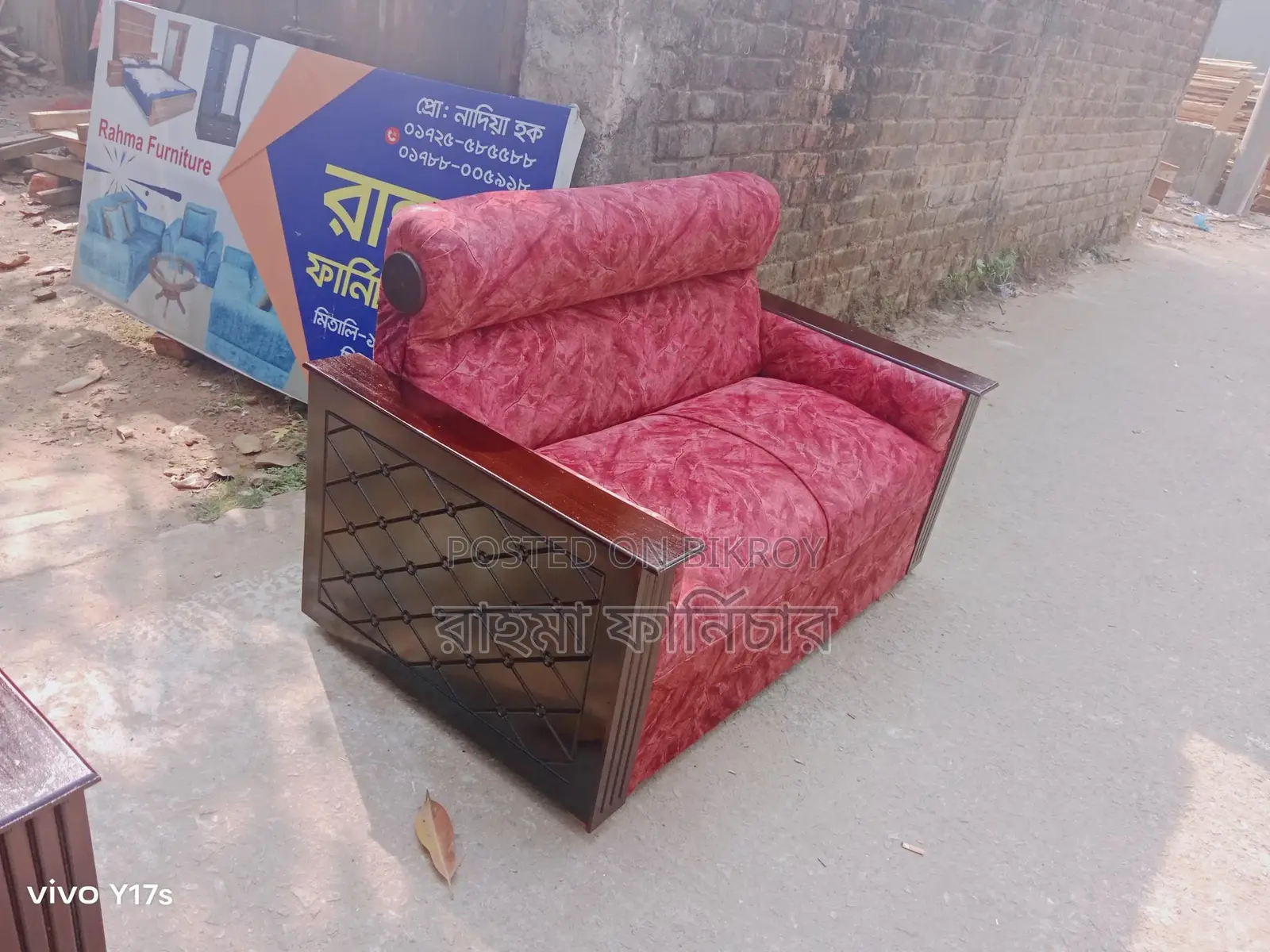 fullbox Sufaset (2*2*1) মেরুন ভেলভেট