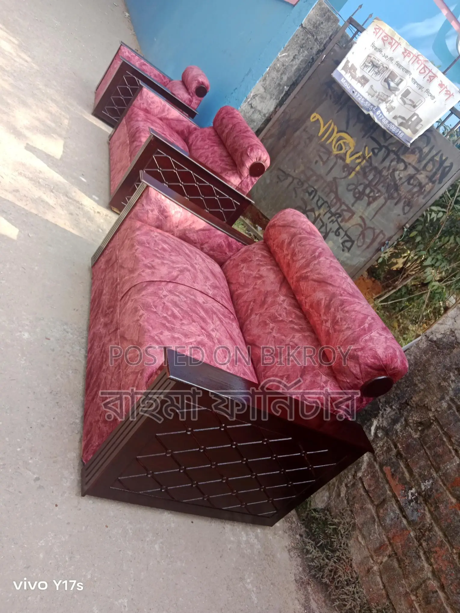 fullbox Sufaset (2*2*1) মেরুন ভেলভেট