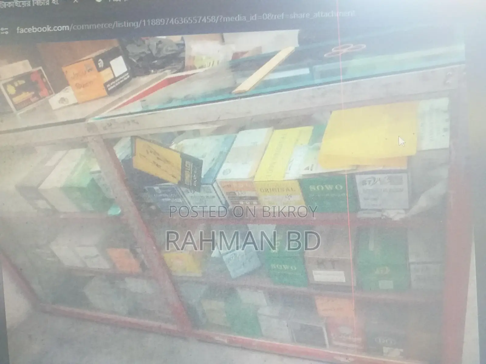 Thai Aluminium Display Rack