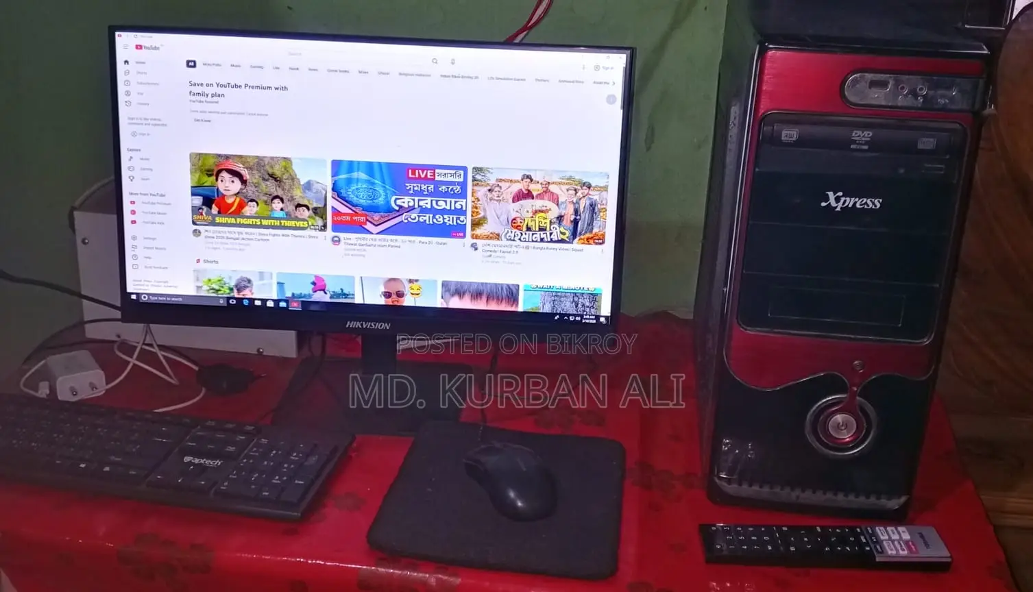 ডেস্কটপ