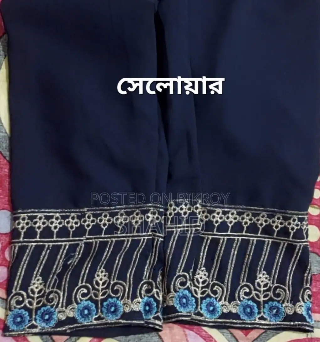থ্রি পিস