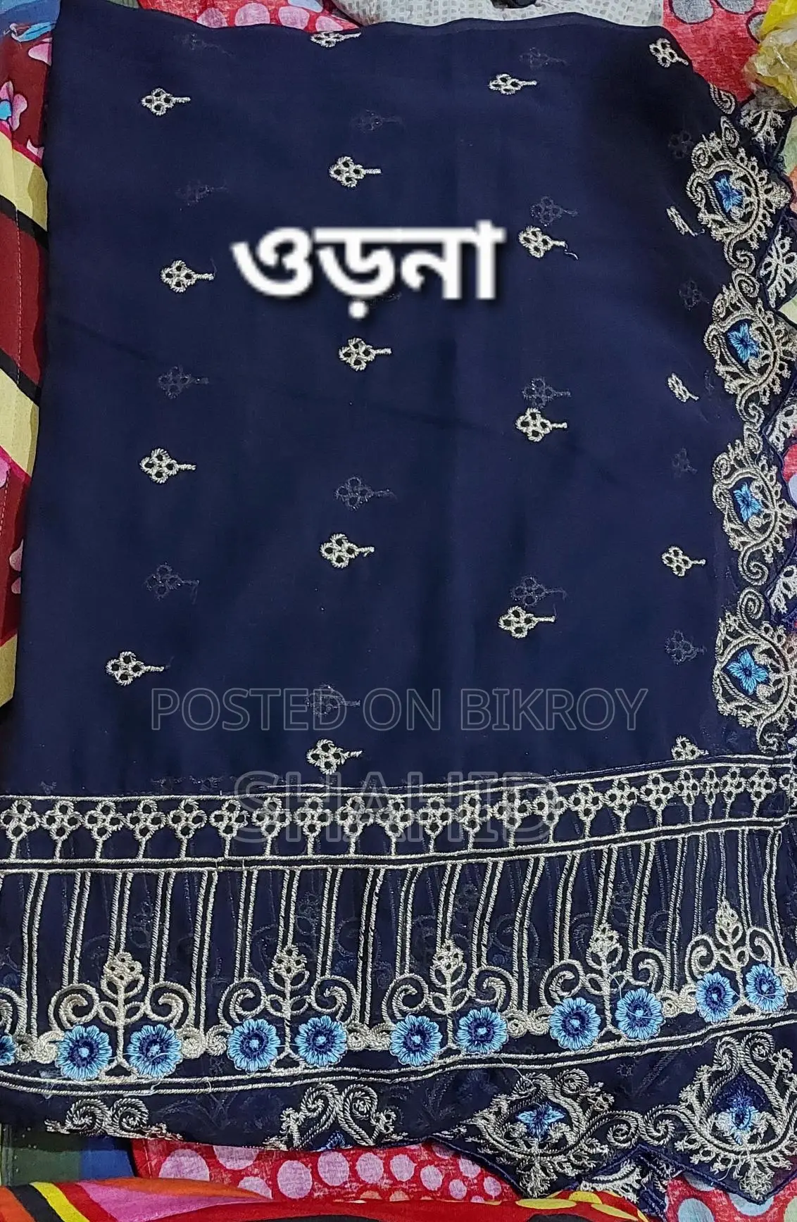 থ্রি পিস