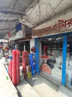Dokan ghor vara deua hoba