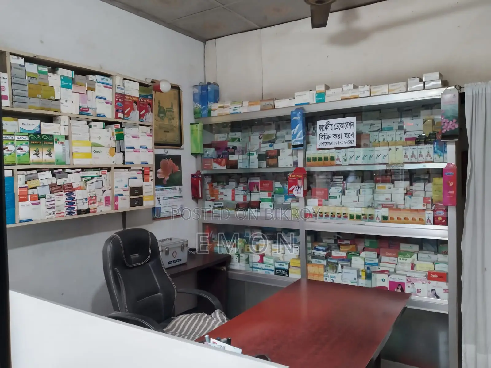 Medecine Rack for Sale