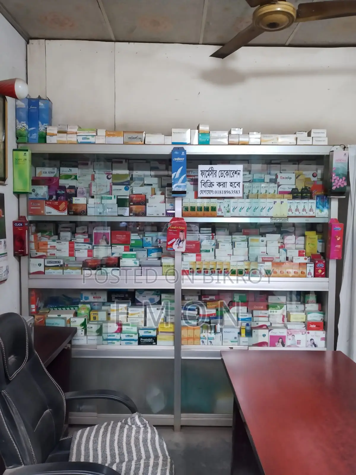 Medecine Rack for Sale