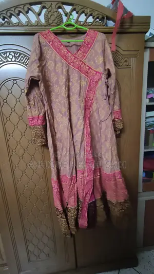 গোল জামা
