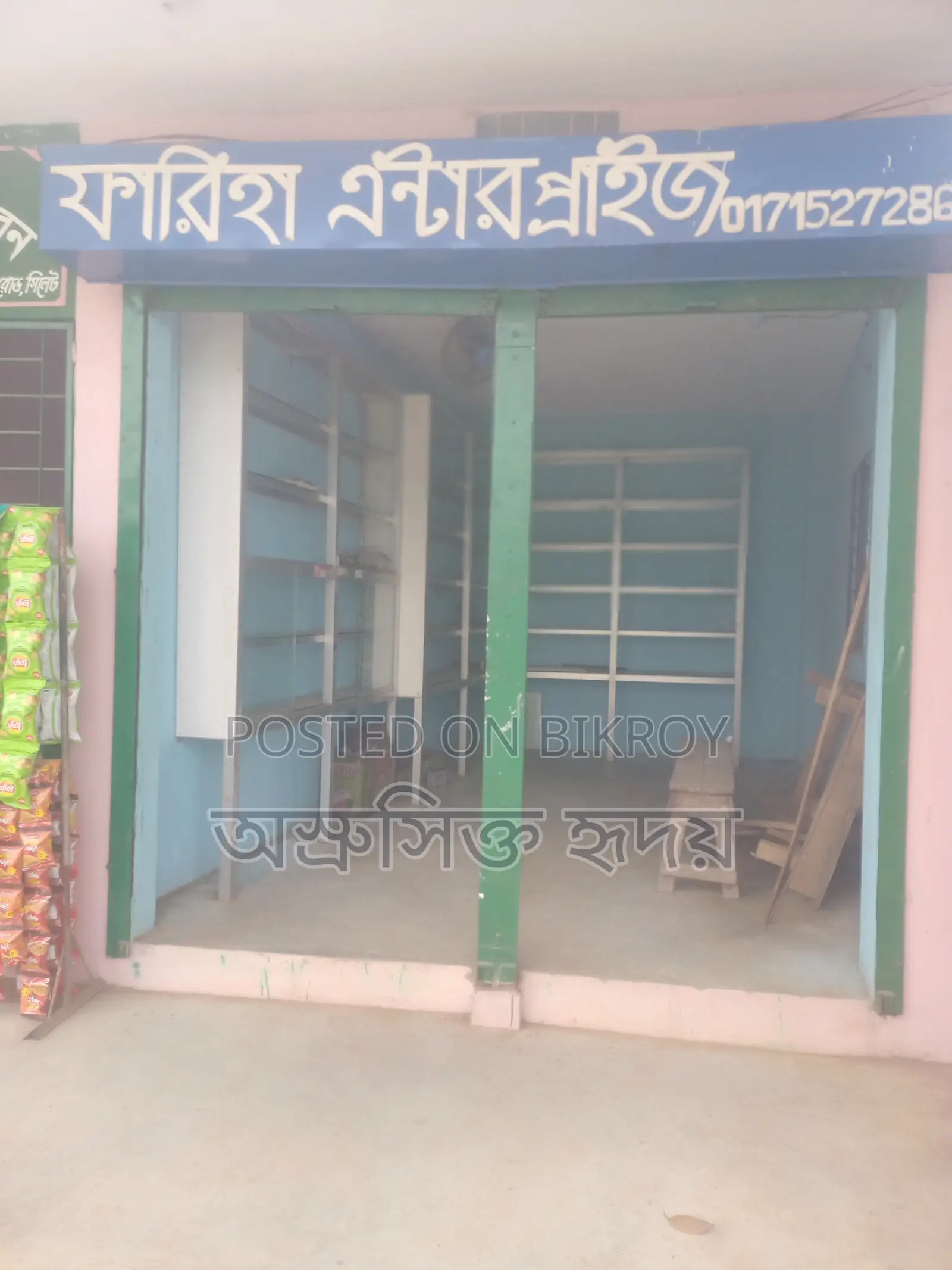 ৩ টি ডিসপ্লে রেক বিক্রি হবে।