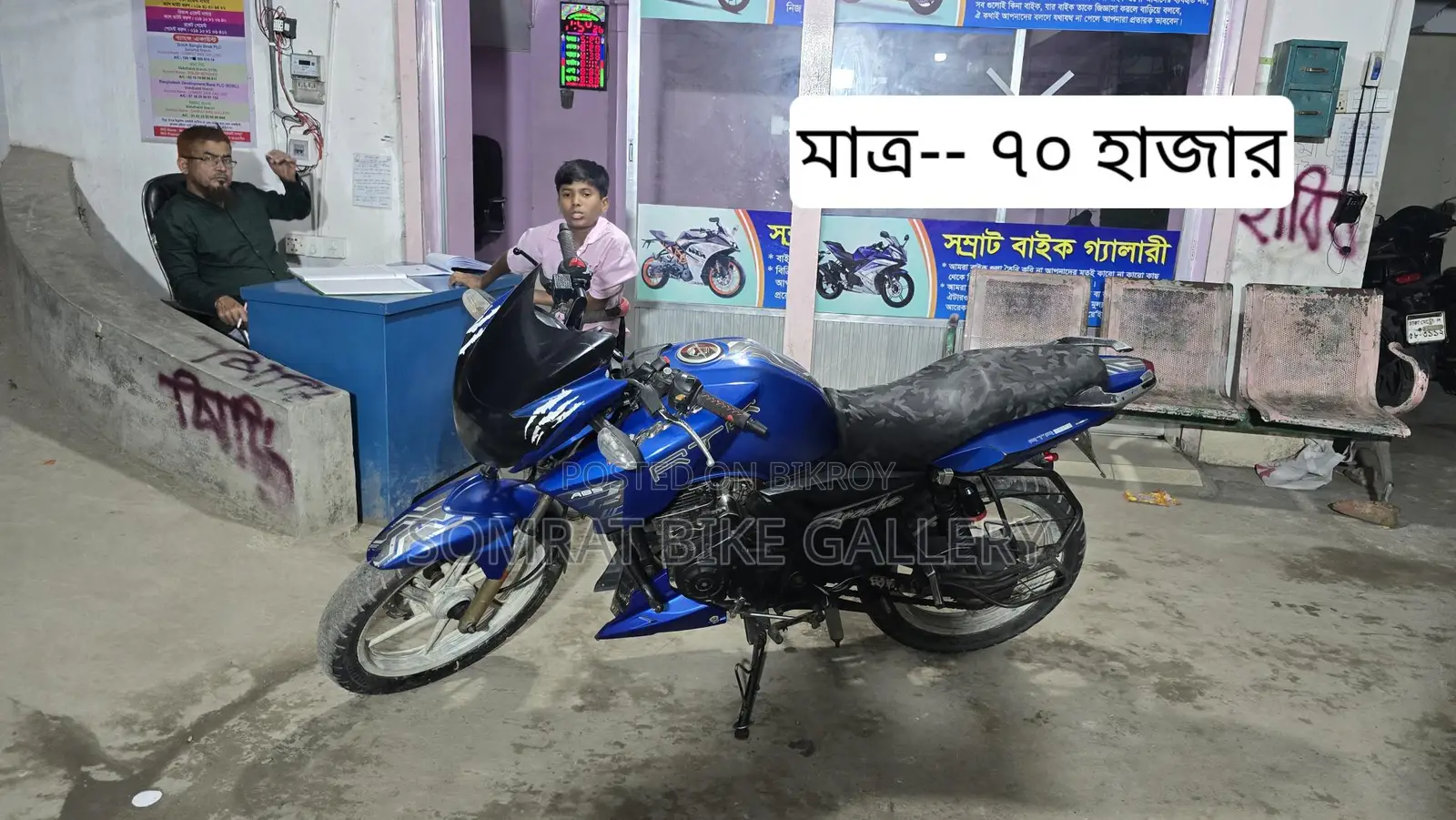 TVS Apache RTR সুপার ফ্রেশ কন্ডিশন 2020