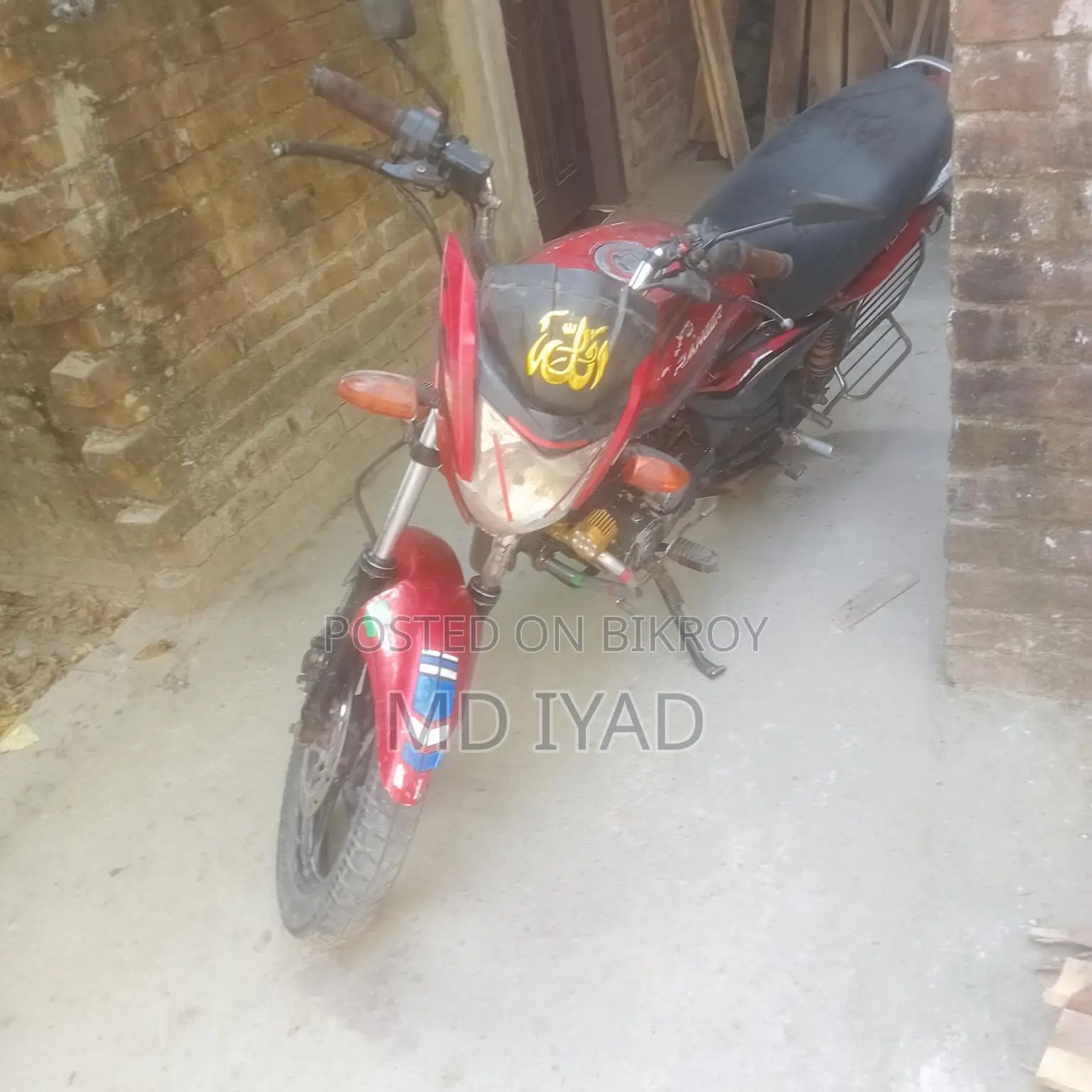 ওয়ালটন রেঞ্জার ২০১৫