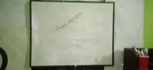 হোয়াইট বোর্ড