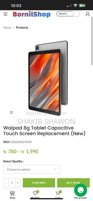 Walton Primo Walpad 8 Used