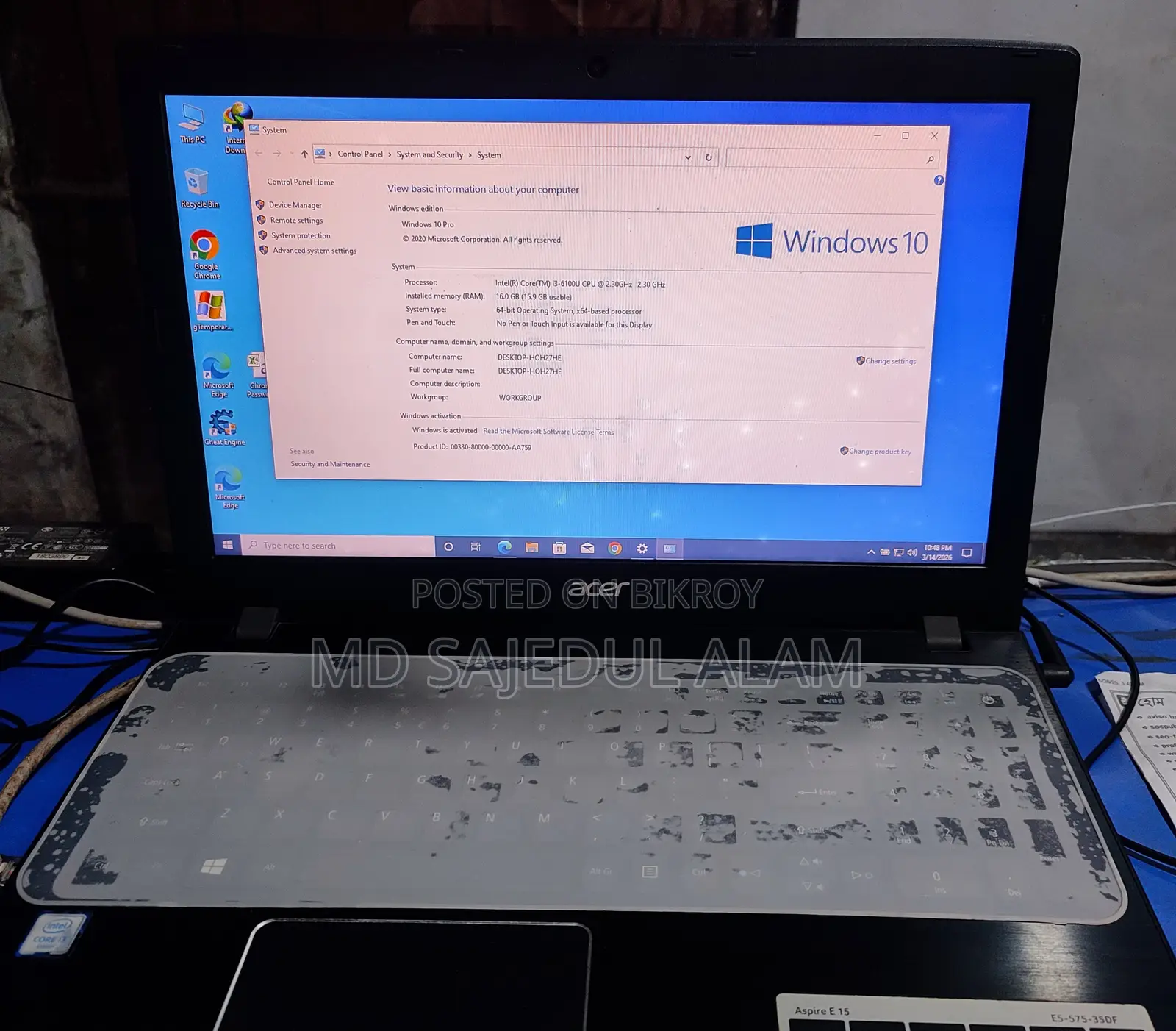 হাই কনফিগারেশন ল্যাপটপ