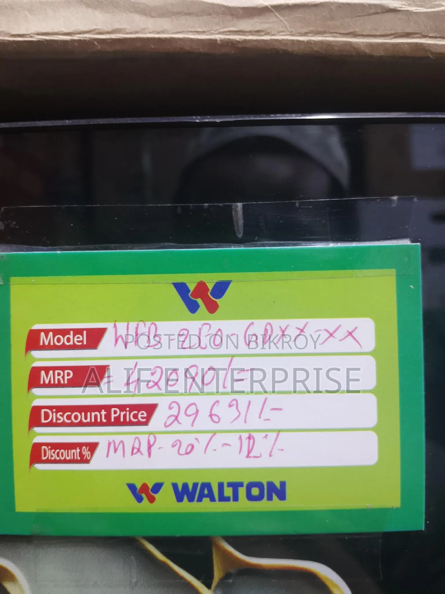 250 লিটার ওয়ালটন ডিসকাউন্টেড ফ্রিজ মডেল :WFB-2E0-GDXX-XX