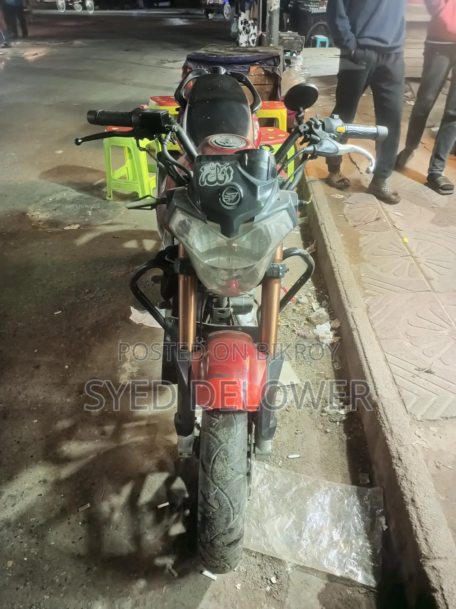 কিওয়ে আরকেআর ১৫০ ২০২০