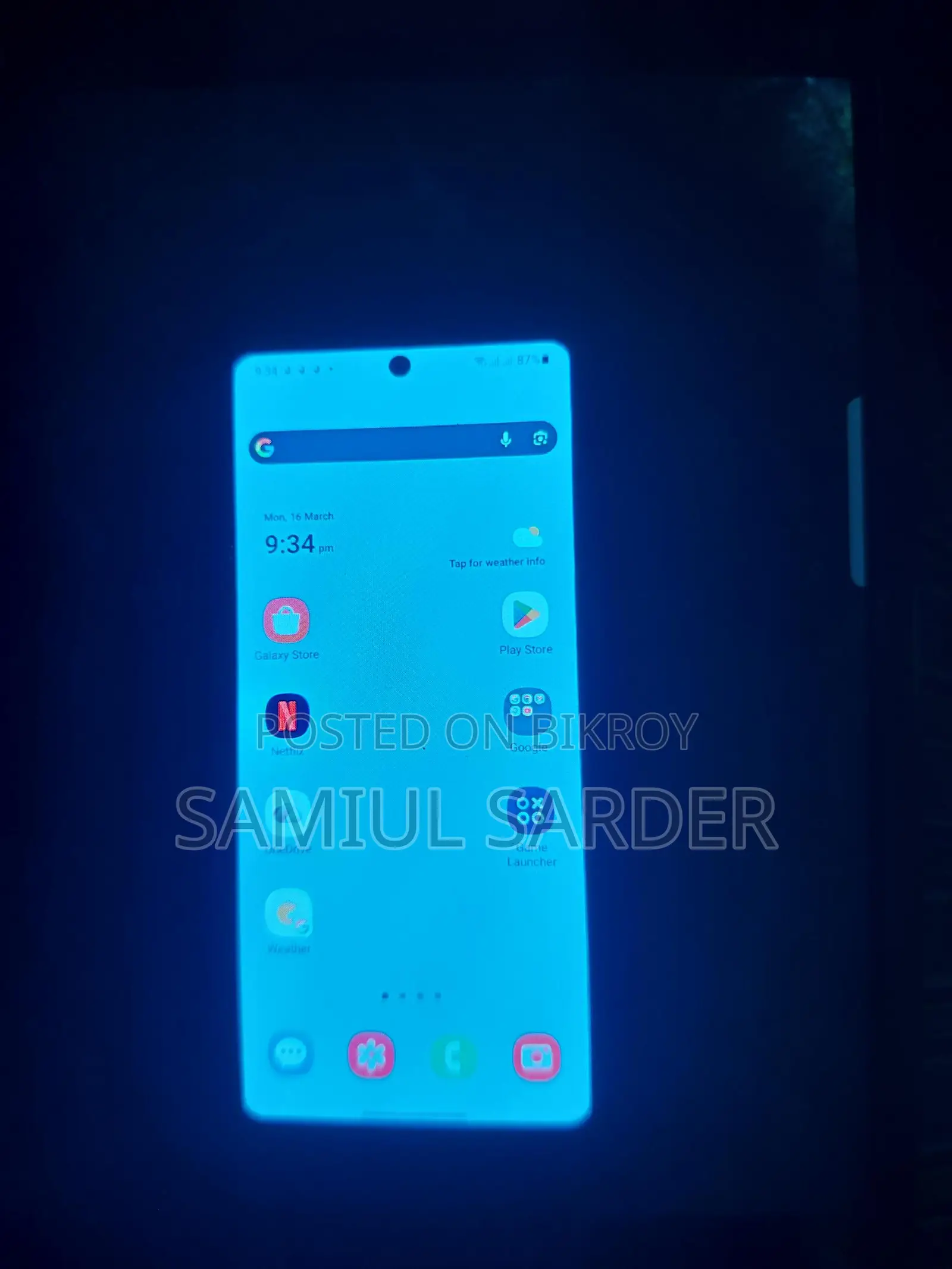 Samsung Galaxy A71 2024 (ব্যবহৃত)