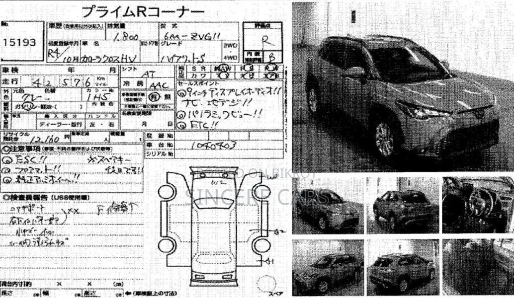 Toyota Corolla Cross S Grade. grey 2022