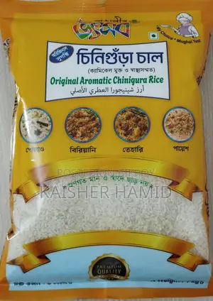 Bangalir Utshob Aromatic Chinigura Rice. Never Compromise on Taste
