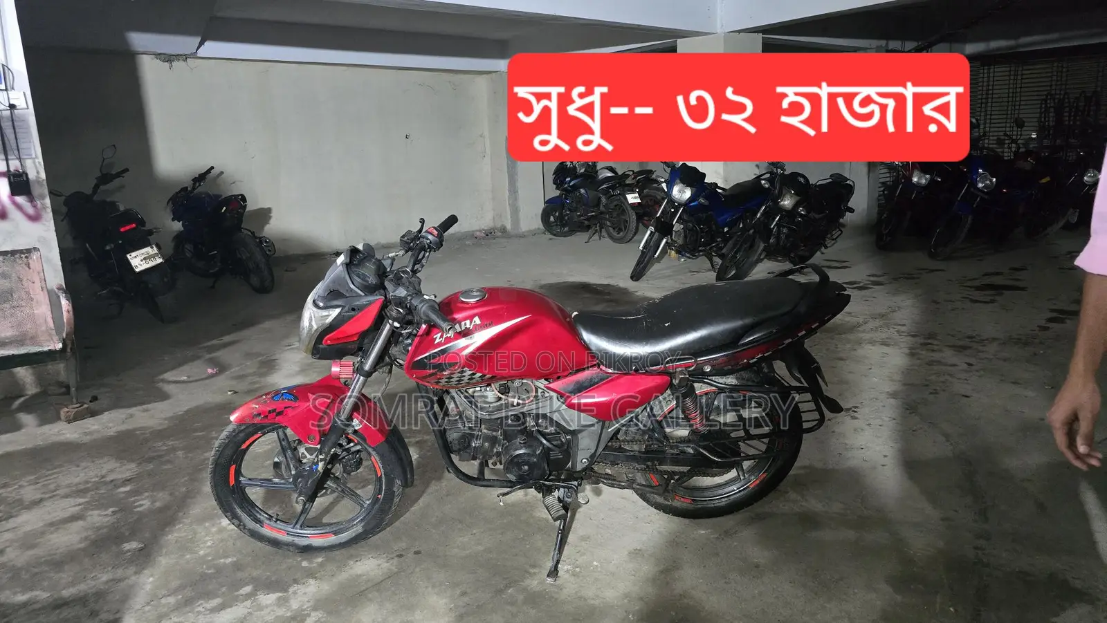 H Power Zaara 100 Super Fresh 2019