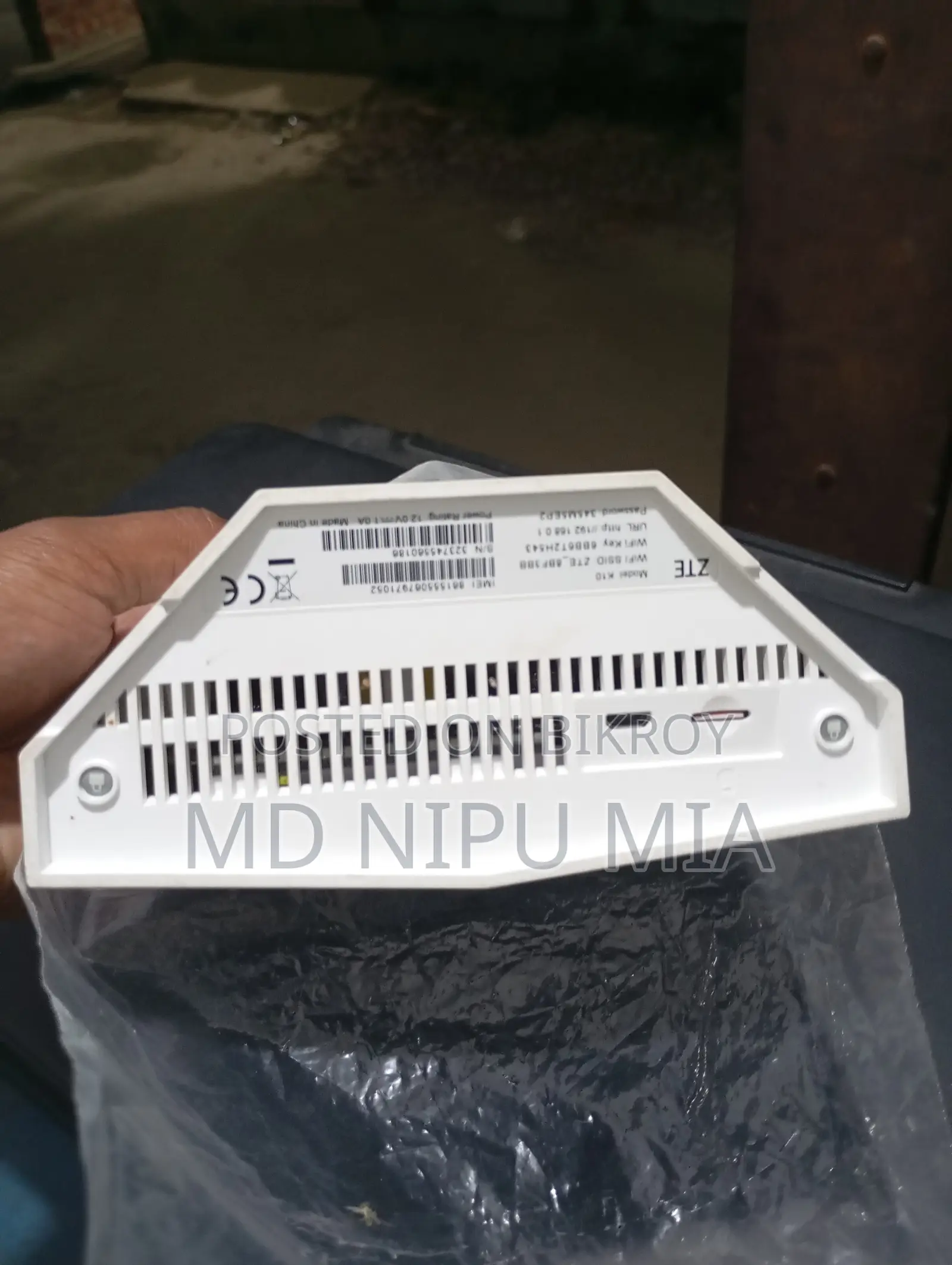 রবি ওয়াইফাই রাউটার সেল