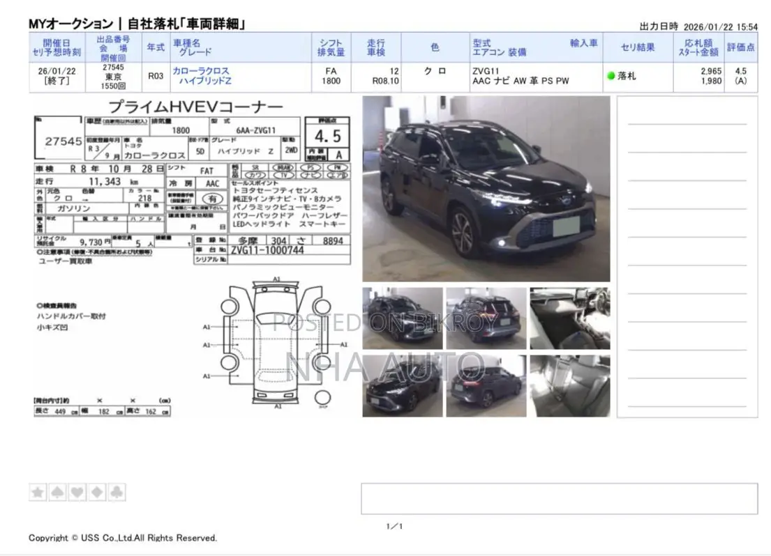 Toyota Corolla Cross HARDTOP 2021