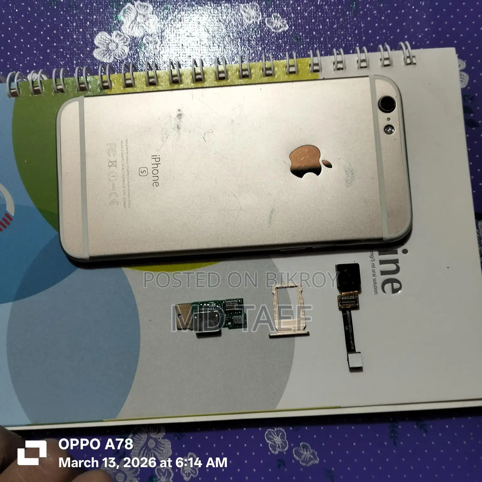 আইফোন 6s এর পিছনের পাট ডুয়েল
