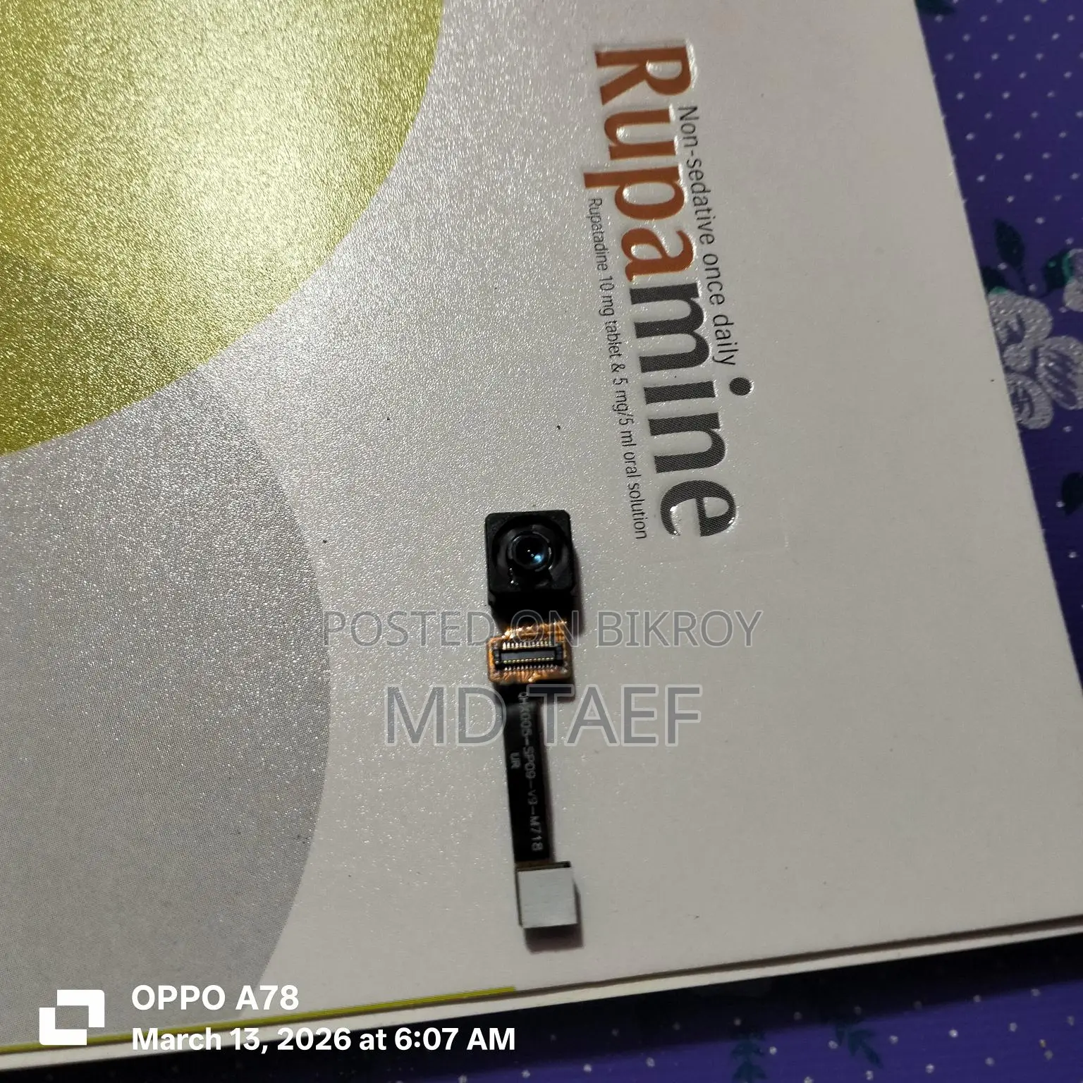 আইফোন 6s এর পিছনের পাট ডুয়েল