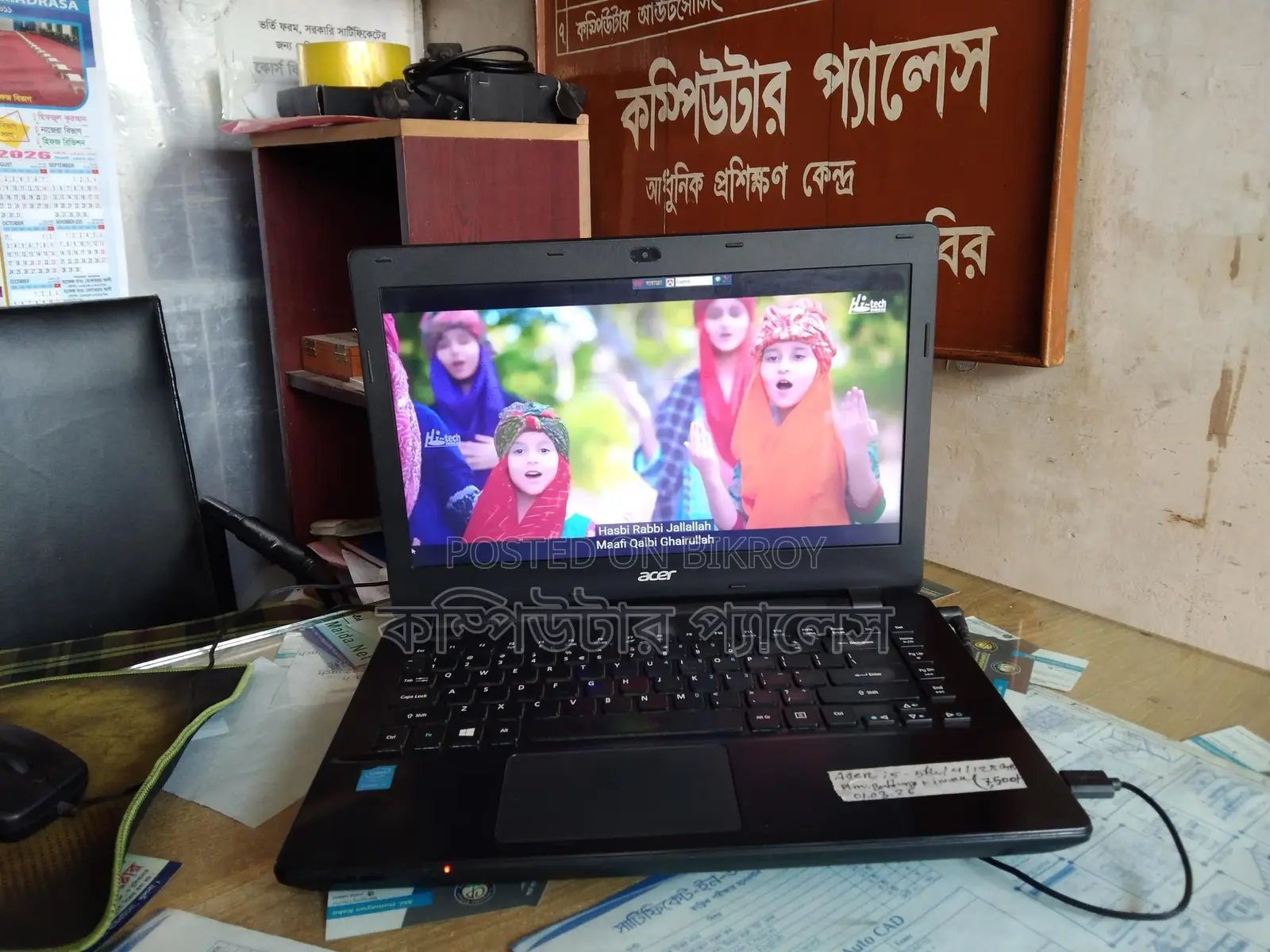 ঈদ অফার Core i5 5th Gen Ram 4GB SSD 128GB Running Laptop