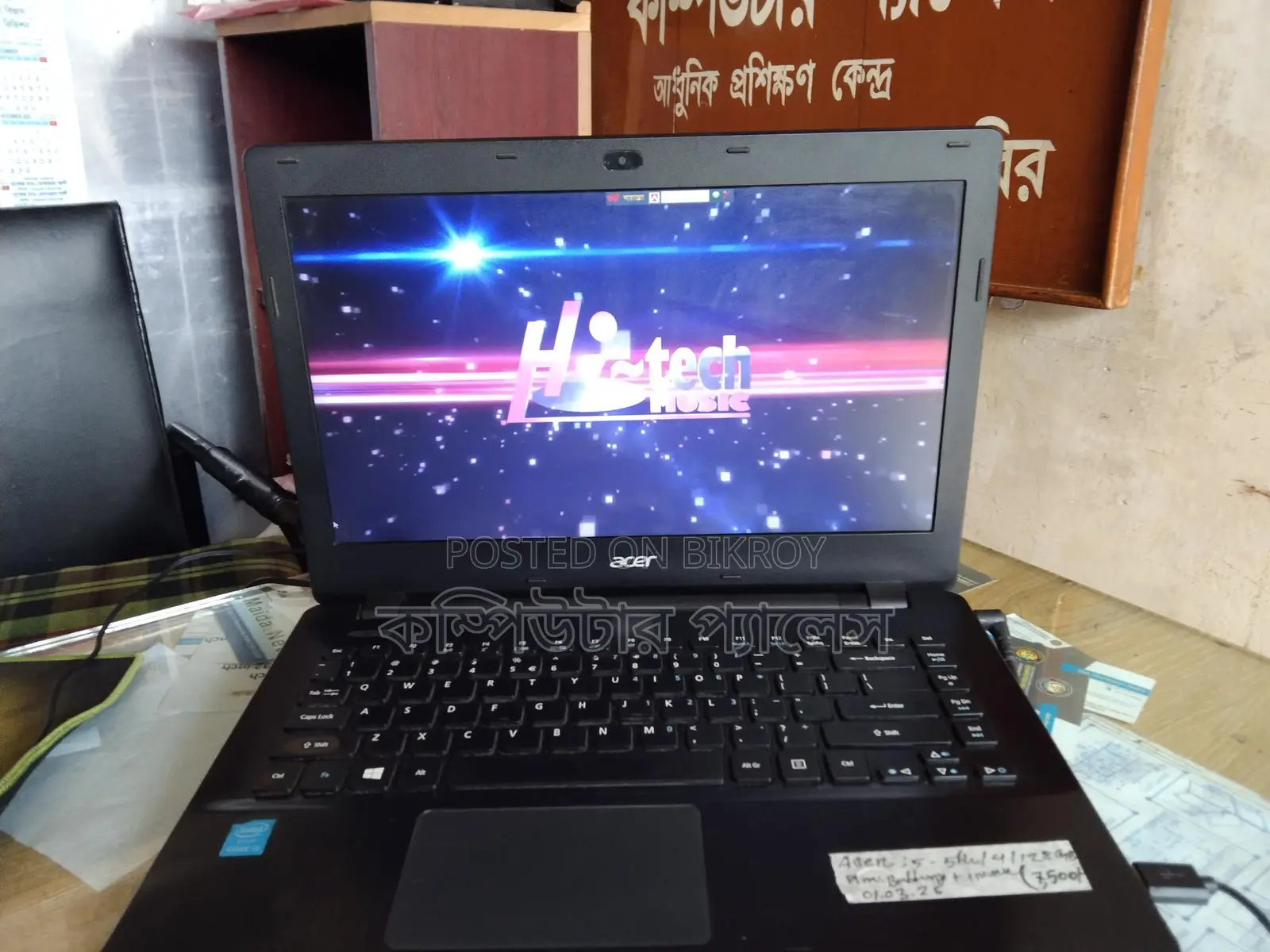 ঈদ অফার Core i5 5th Gen Ram 4GB SSD 128GB Running Laptop