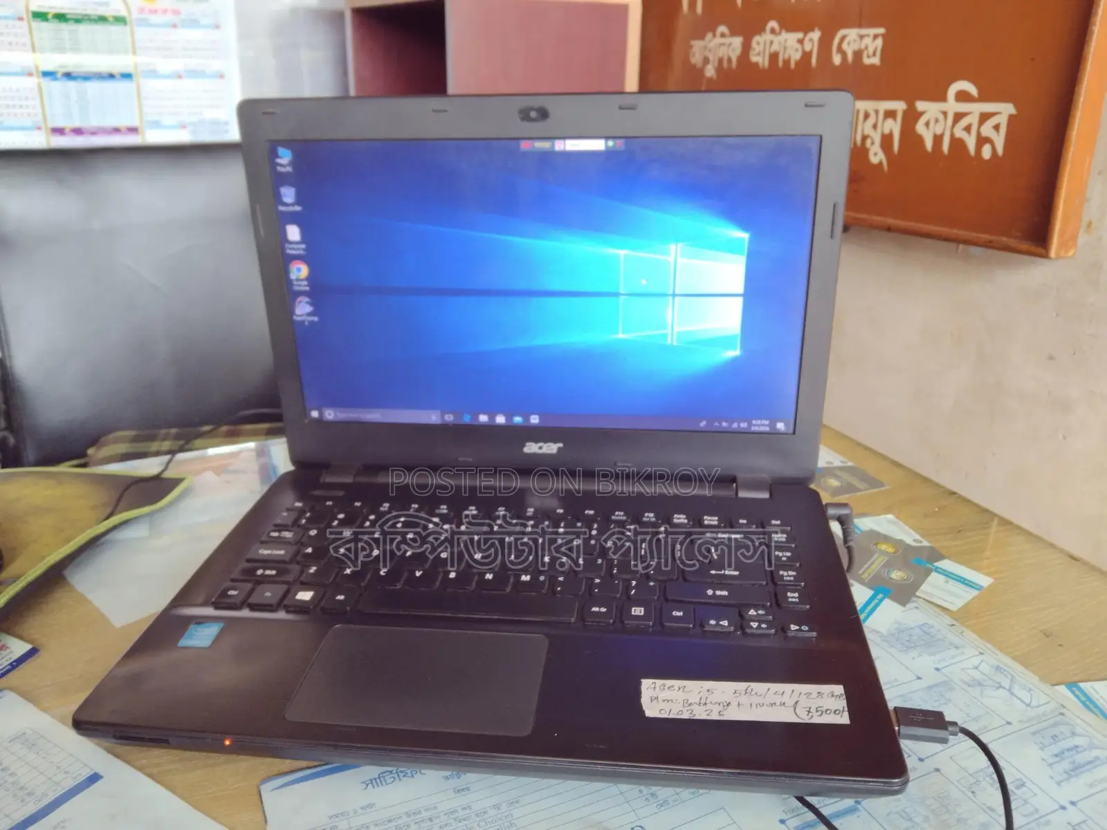 ঈদ অফার Core i5 5th Gen Ram 4GB SSD 128GB Running Laptop